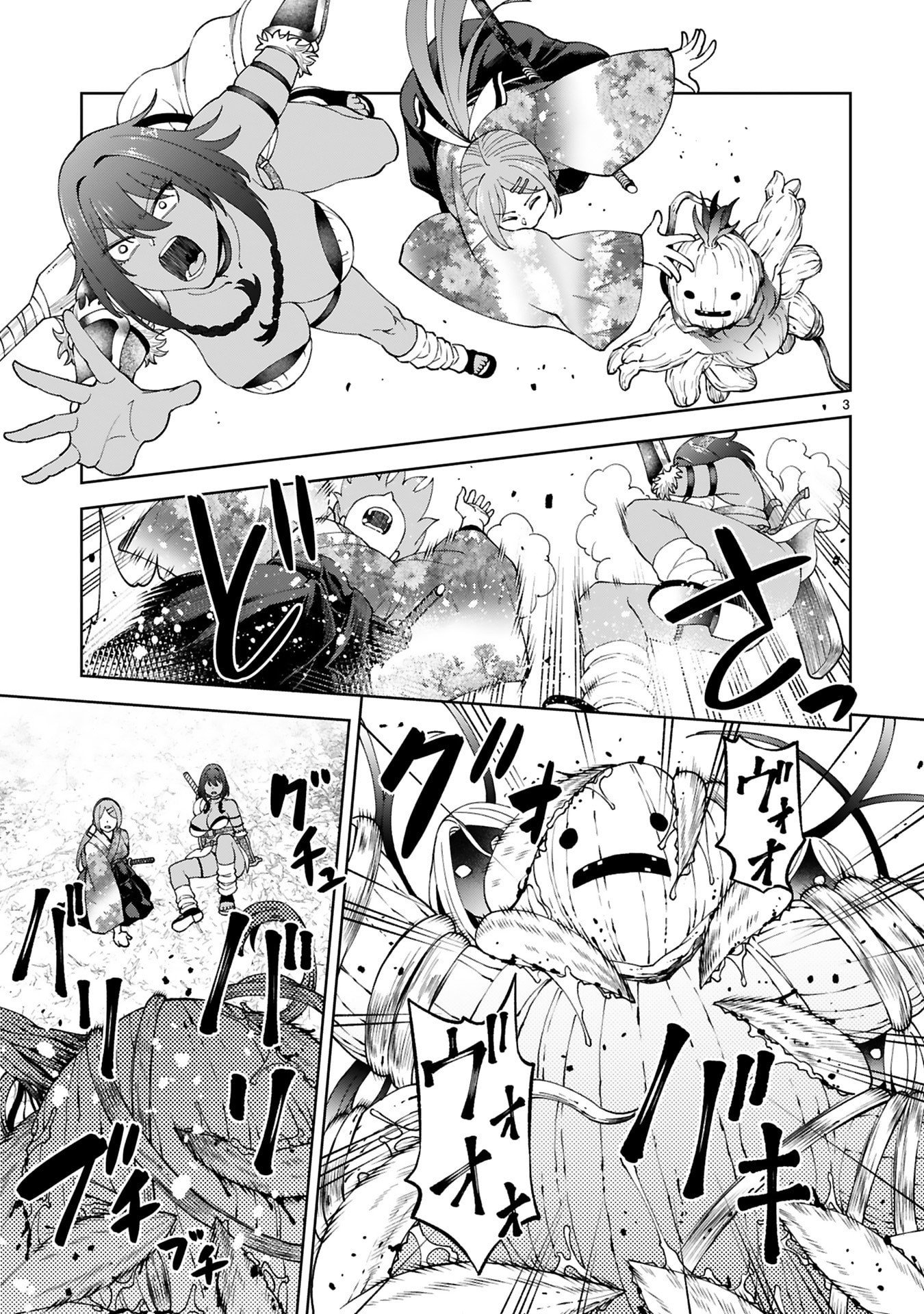 KASHITA MARYOKU WA [REVO BARAI] DE KYOUSEI CHOUSHUU ~YOUZUMI TO PARTY TSUIHOU SARETA ORE WA, KAWAII SUPPORT YOUSEI TO ISSHO NI TORITATETA MARYOKU WO UNYOU SHITE SAIKYOU WO MEZASU Chap 38 - Pic 3