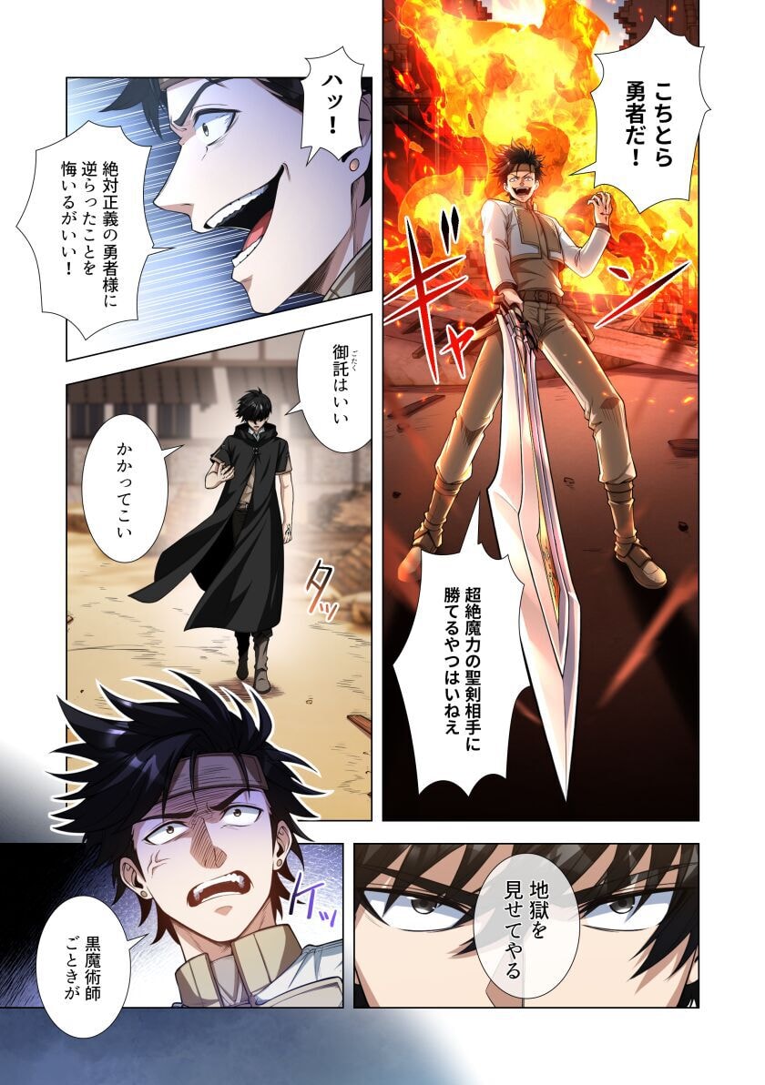 KIRAWARE 