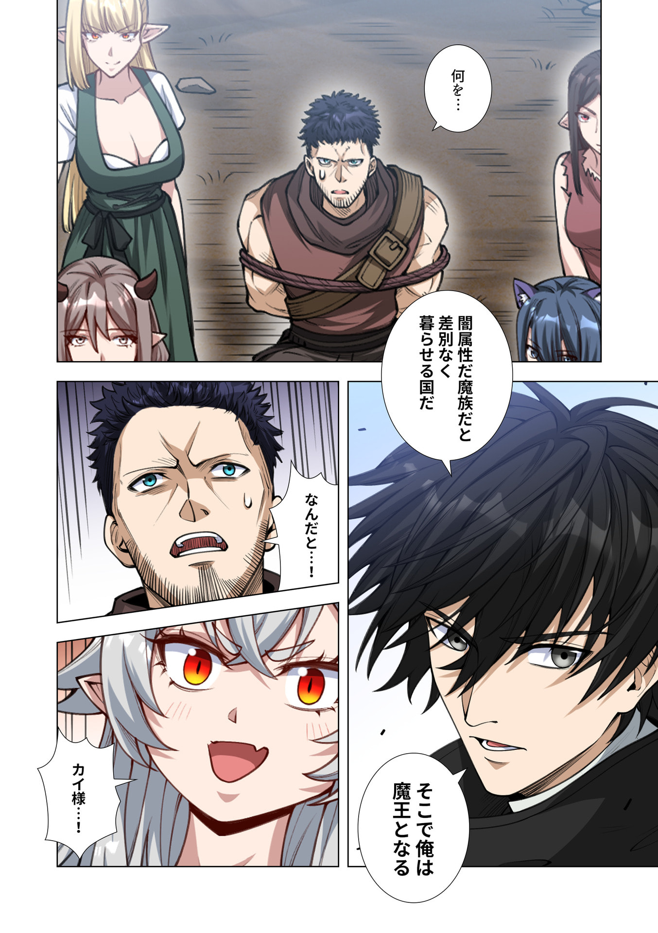 KIRAWARE 