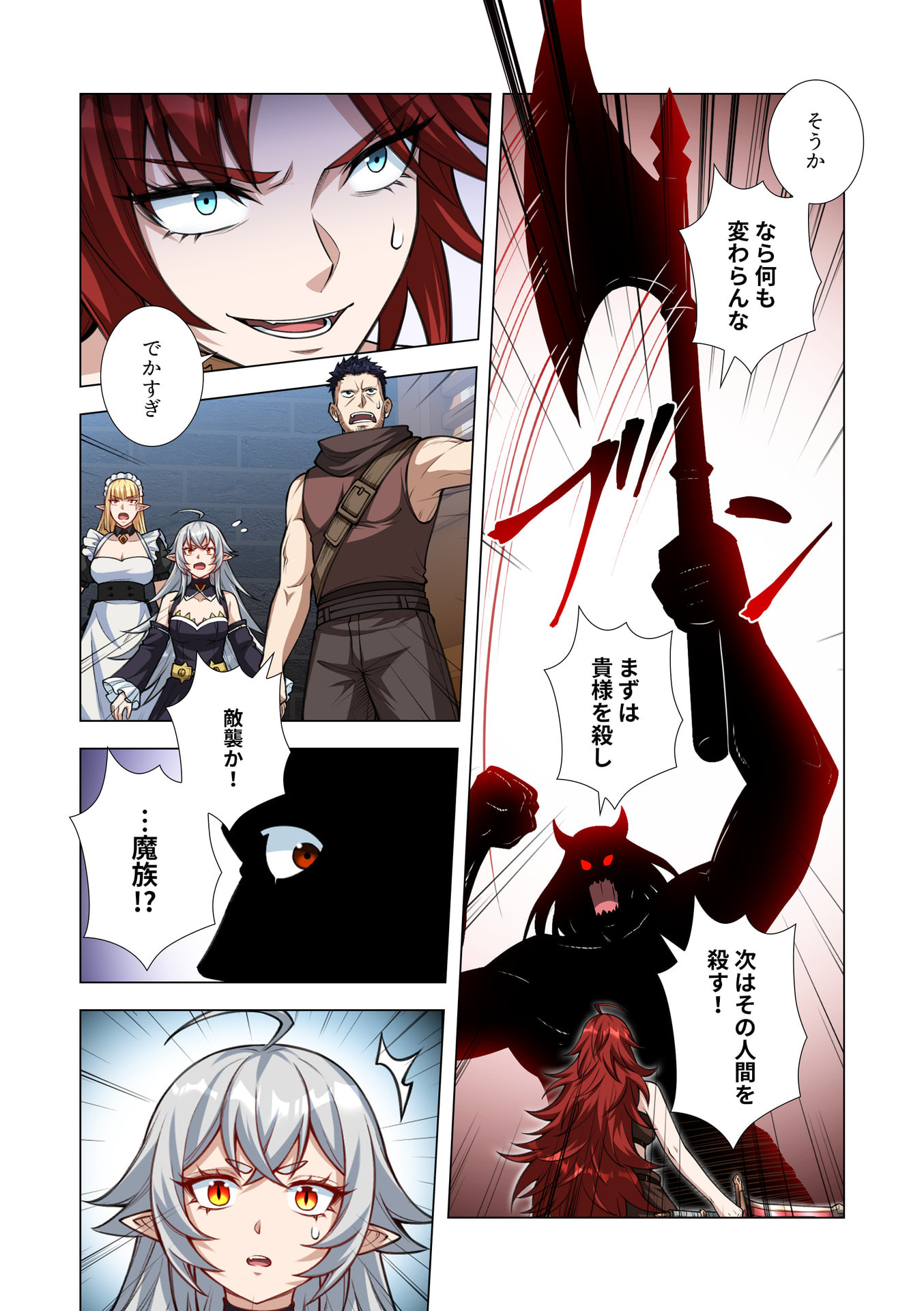 KIRAWARE 