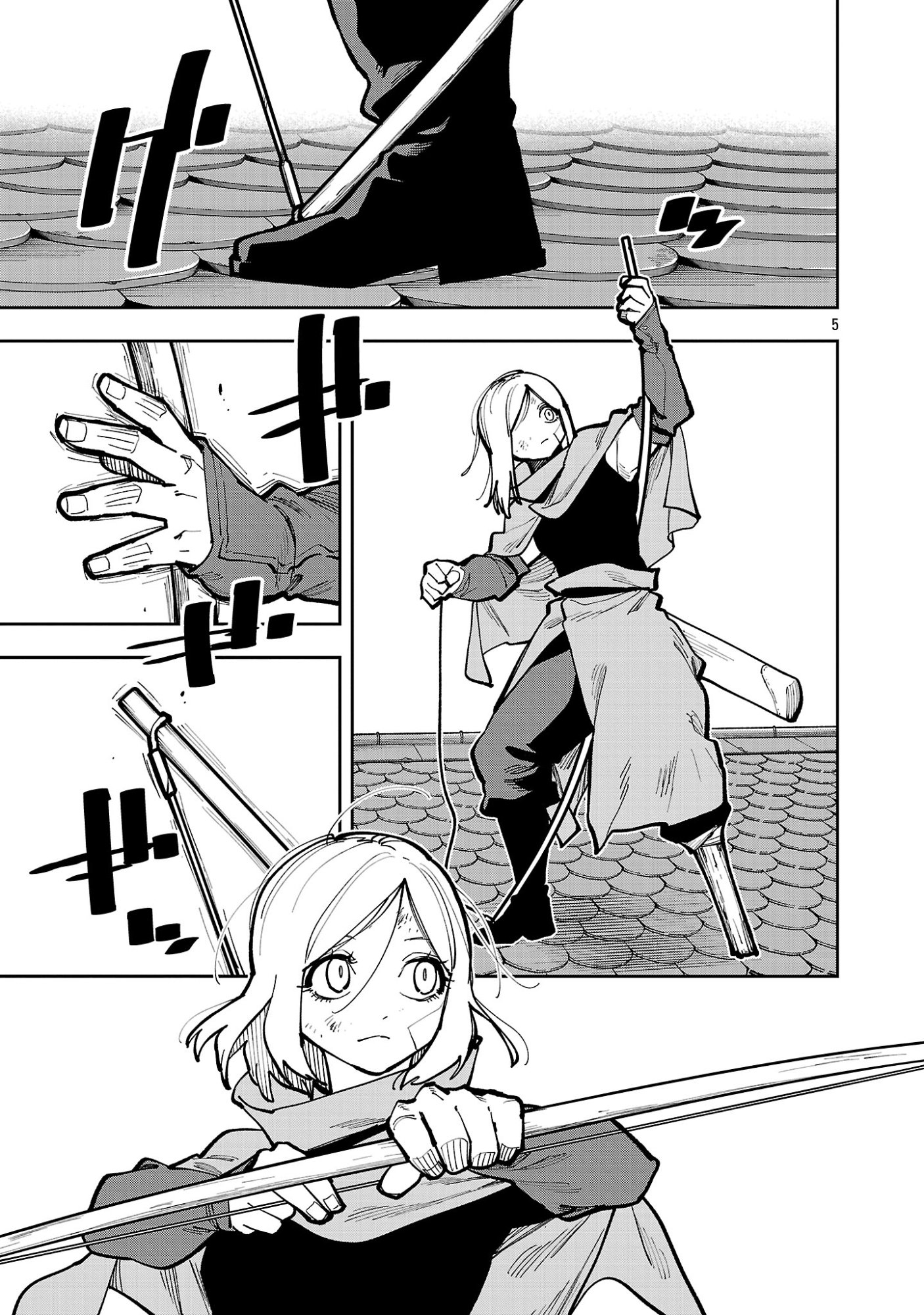 KATAINAKA NO OSSAN, KEN HIJIRI NI NARU Chap 43.1 - Pic 5