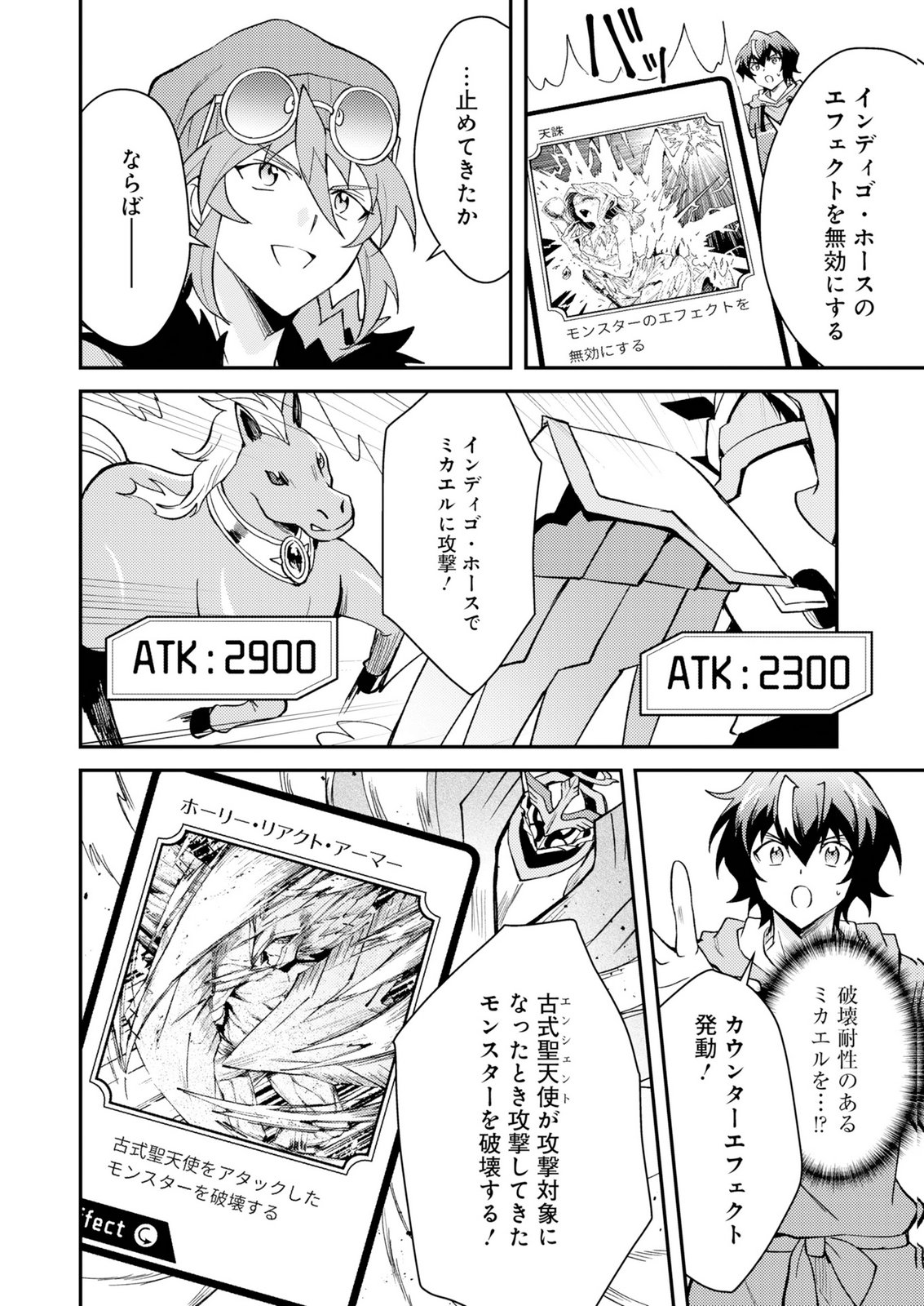 CARD GAME DE SEKAI GA HOROBU SEKAI NI TENSEI SHITE CARD SHOP WO KAITEN SHITARA, SHUUI KARA ZENSAKU SHUJINKOU DA TO OMOWARETEIRU Chap 3 - Pic 26
