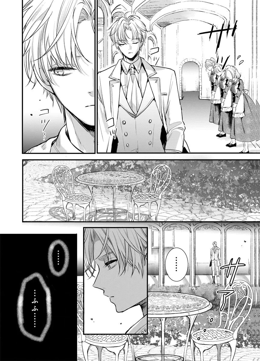 YOMIGAIRI REIJOU ~WATASHI GA FUTATABI SHINU MADE 186-NICHI, FUKUSHUU NO CHIKAI WA HAKABA KARA~ Chap 5 - Pic 34