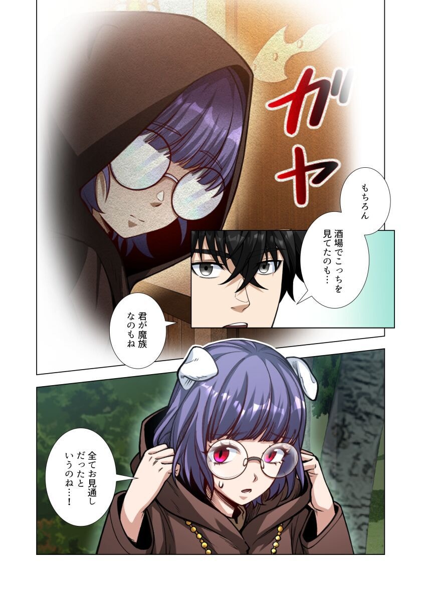 KIRAWARE 