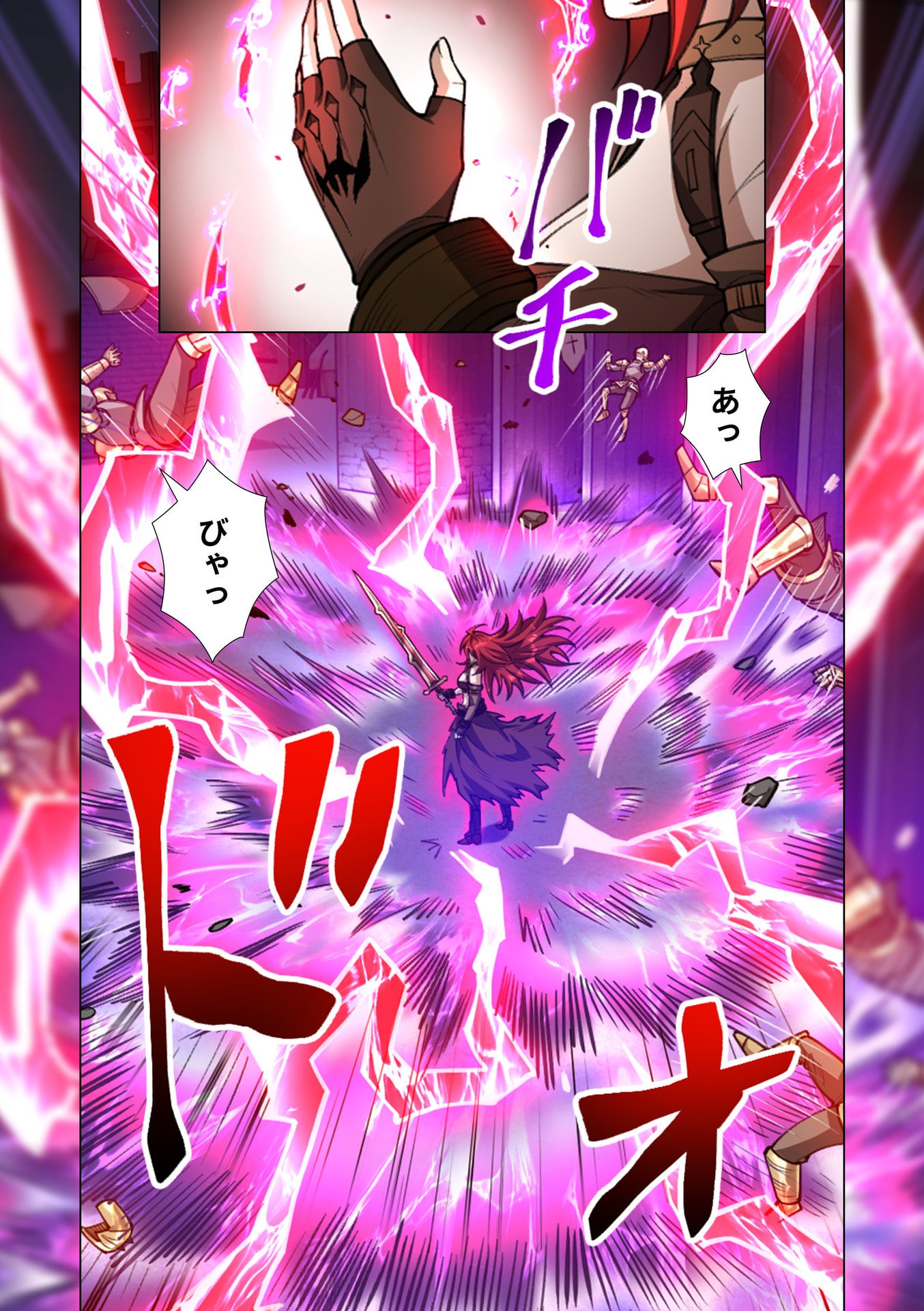 KIRAWARE 