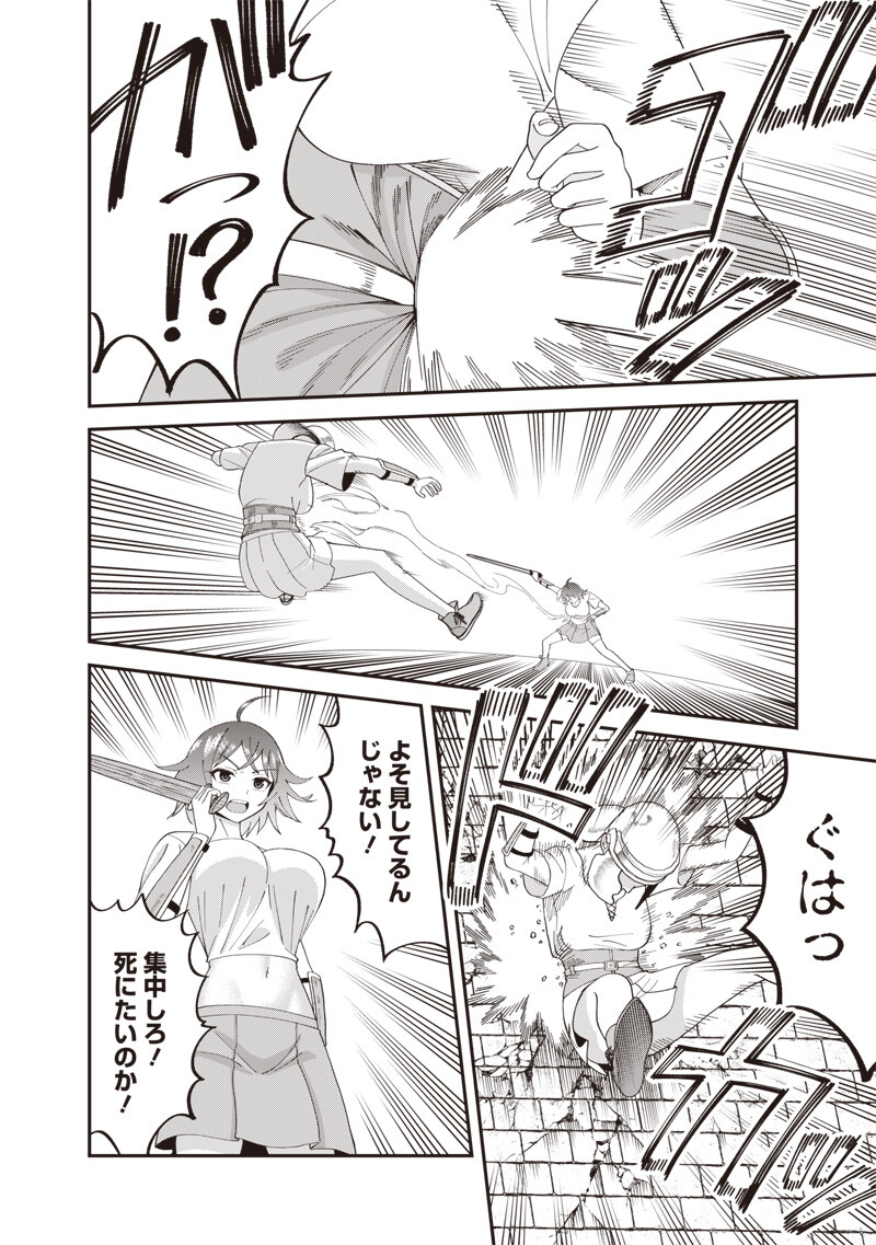 DOKUSHIN KIZOKU ~DANJOHI 1:99 SEKAI NO AKUYAKU REISOKU~ RAW Chap 8.1 - Pic 8