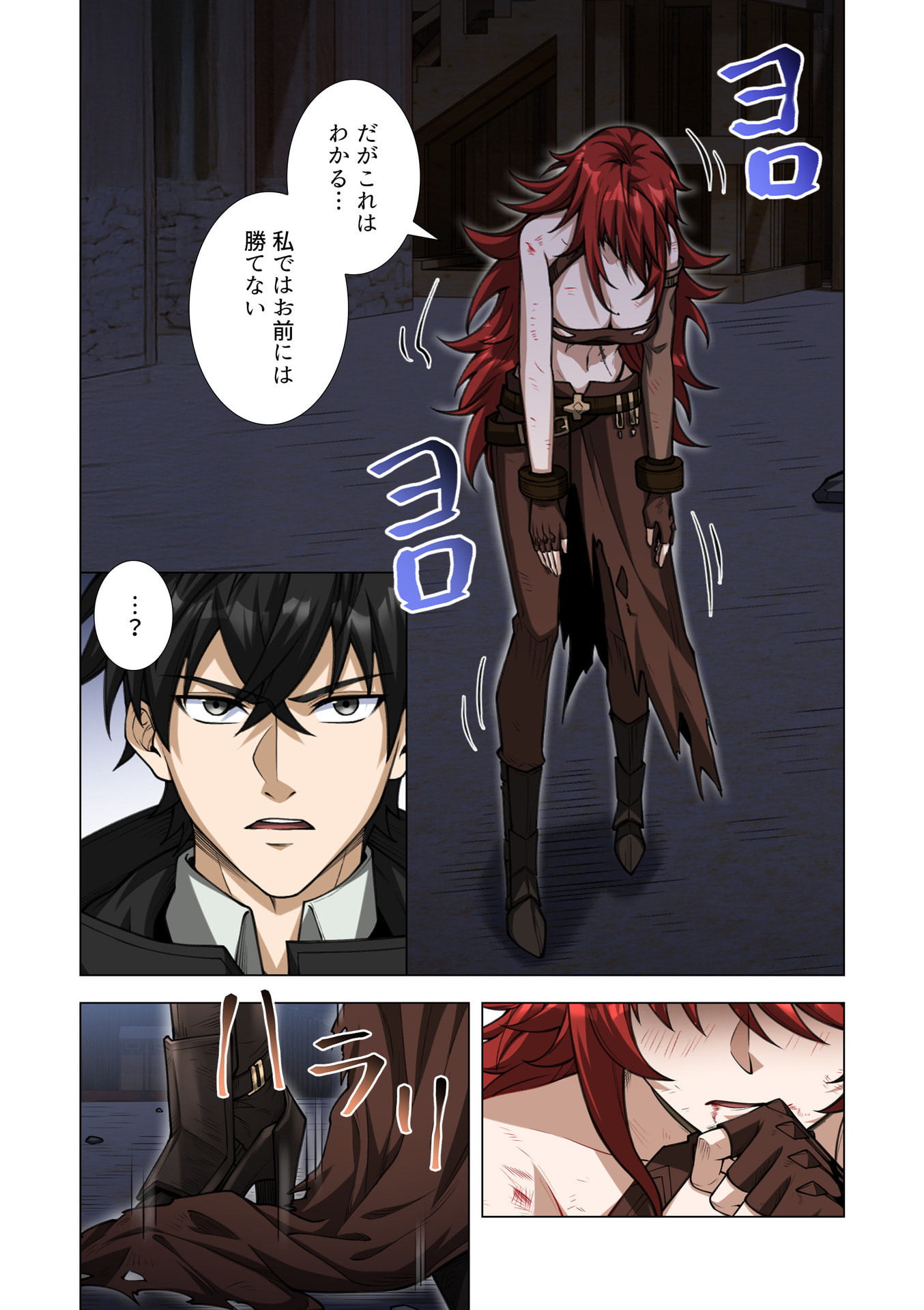 KIRAWARE 