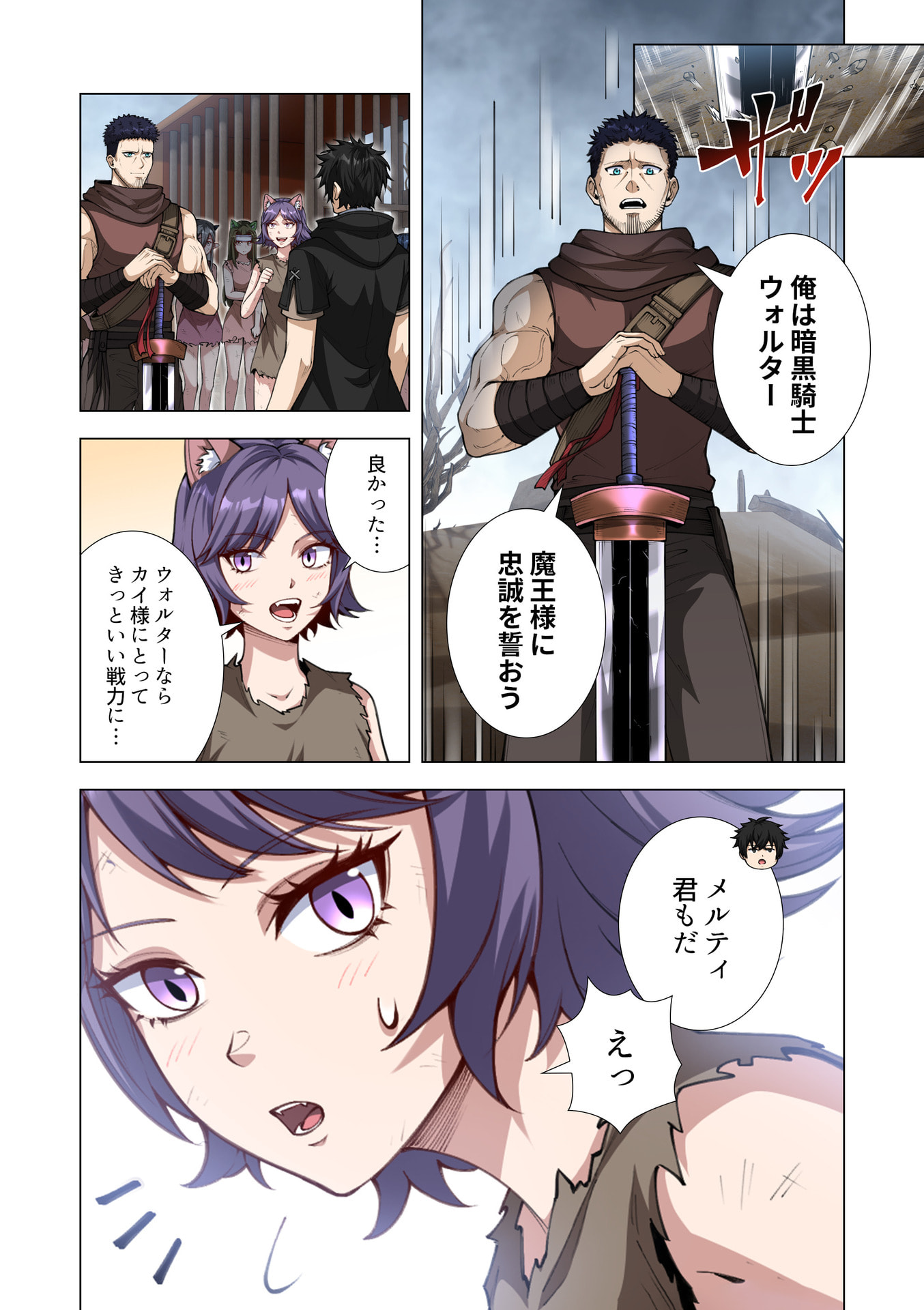KIRAWARE 