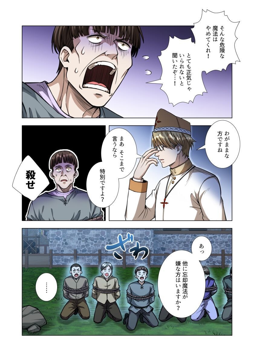 KIRAWARE 