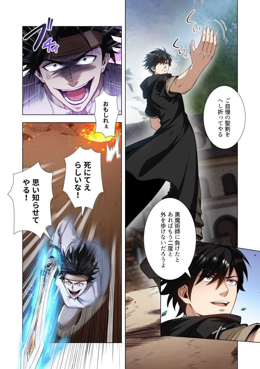 KIRAWARE 