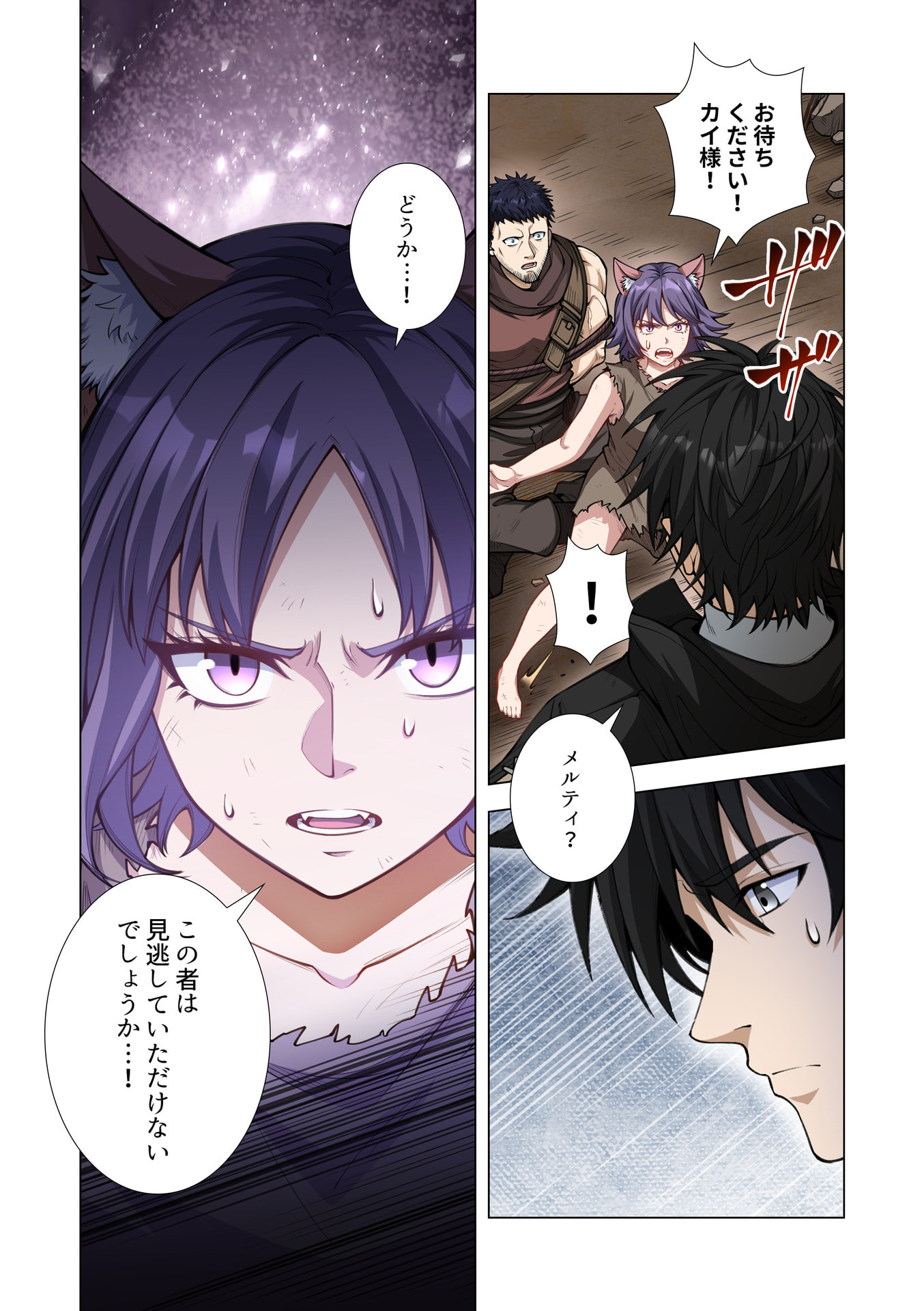 KIRAWARE 