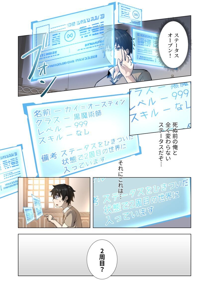 KIRAWARE 