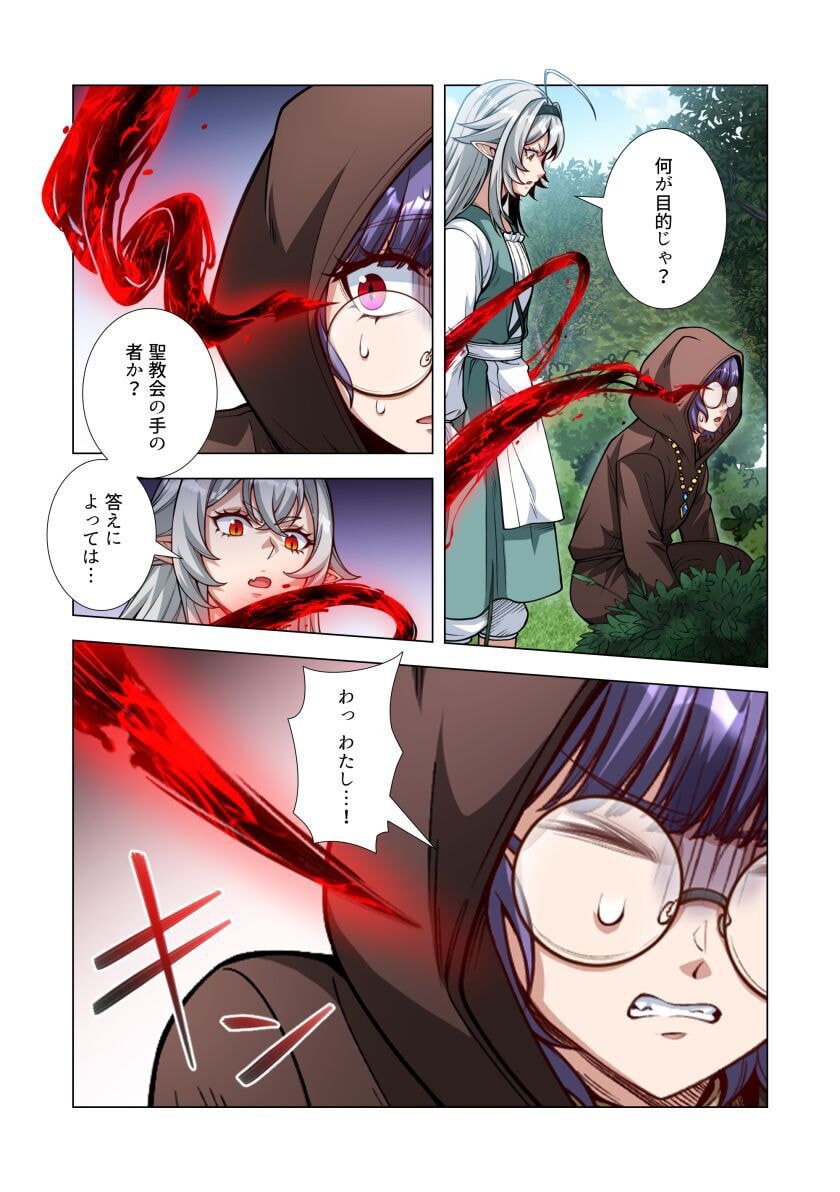 KIRAWARE 