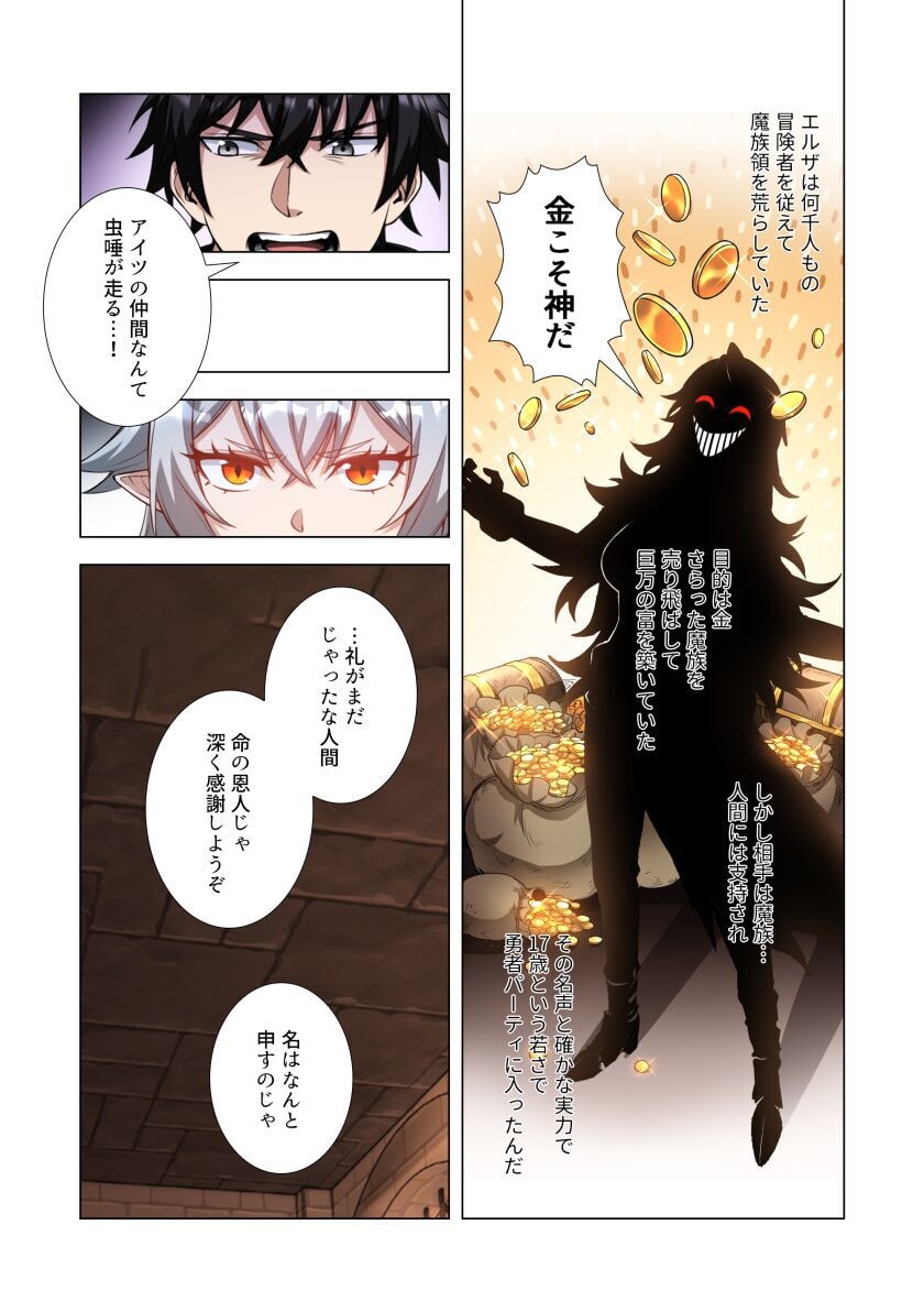 KIRAWARE 
