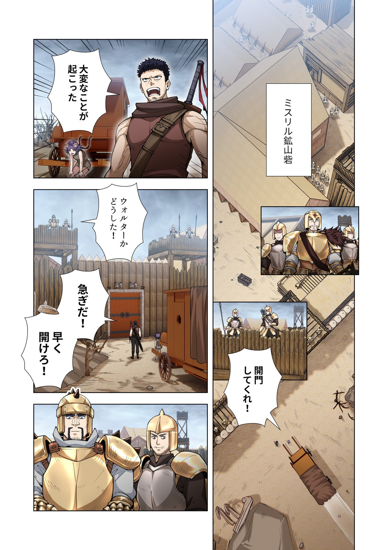 KIRAWARE 