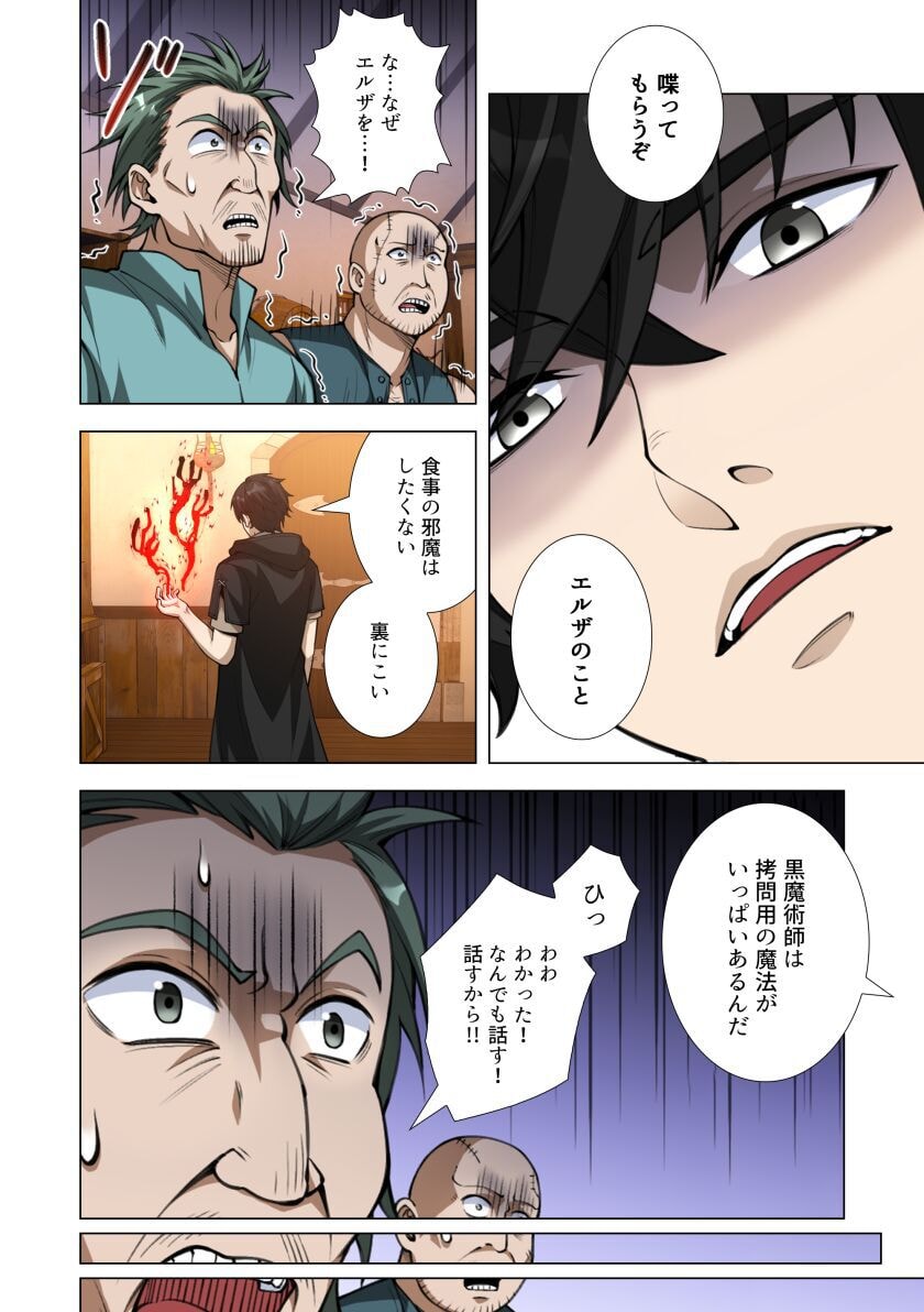 KIRAWARE 