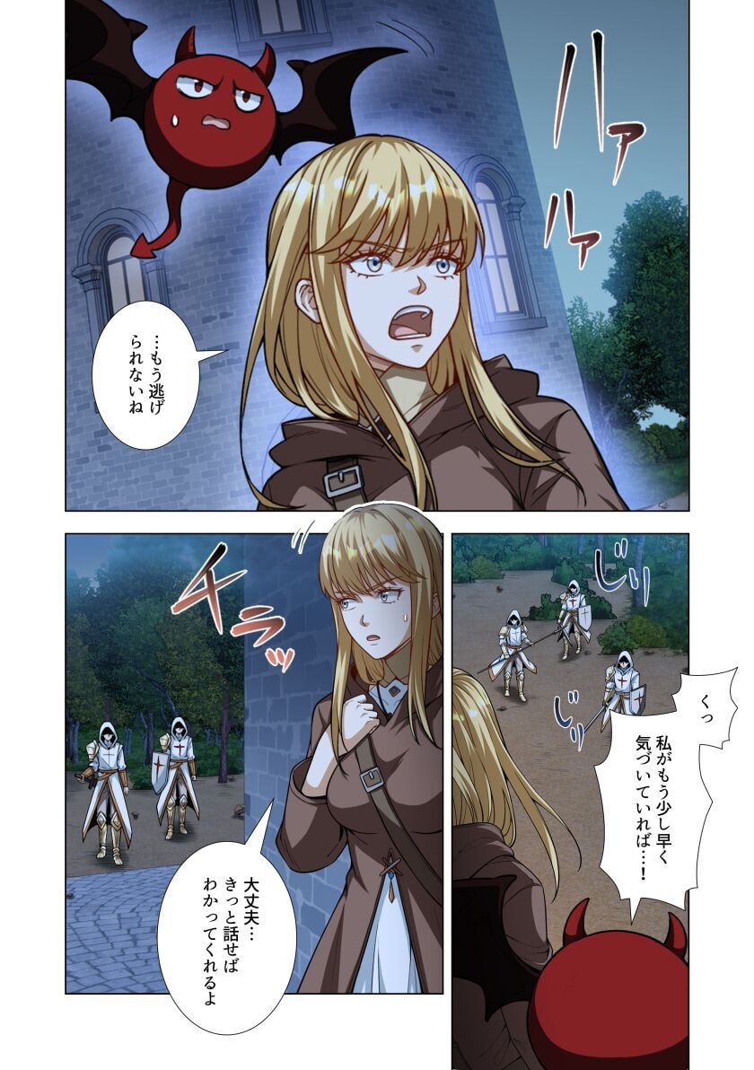 KIRAWARE 