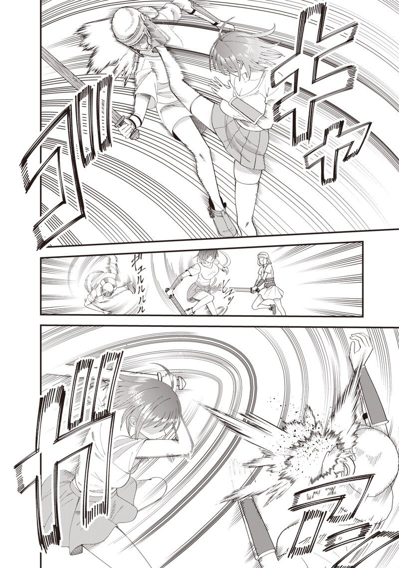DOKUSHIN KIZOKU ~DANJOHI 1:99 SEKAI NO AKUYAKU REISOKU~ RAW Chap 8.1 - Pic 12