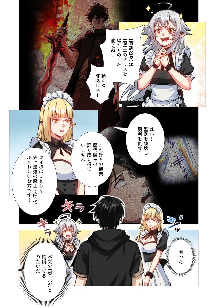 KIRAWARE 