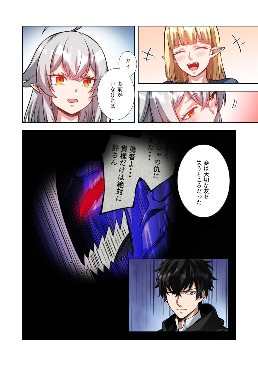 KIRAWARE 