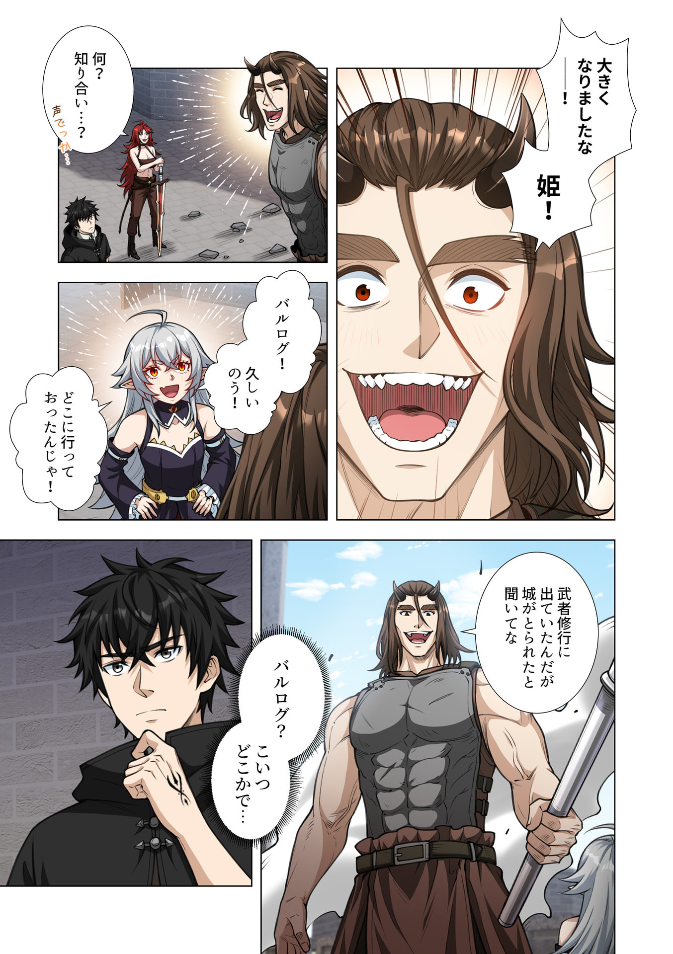 KIRAWARE 
