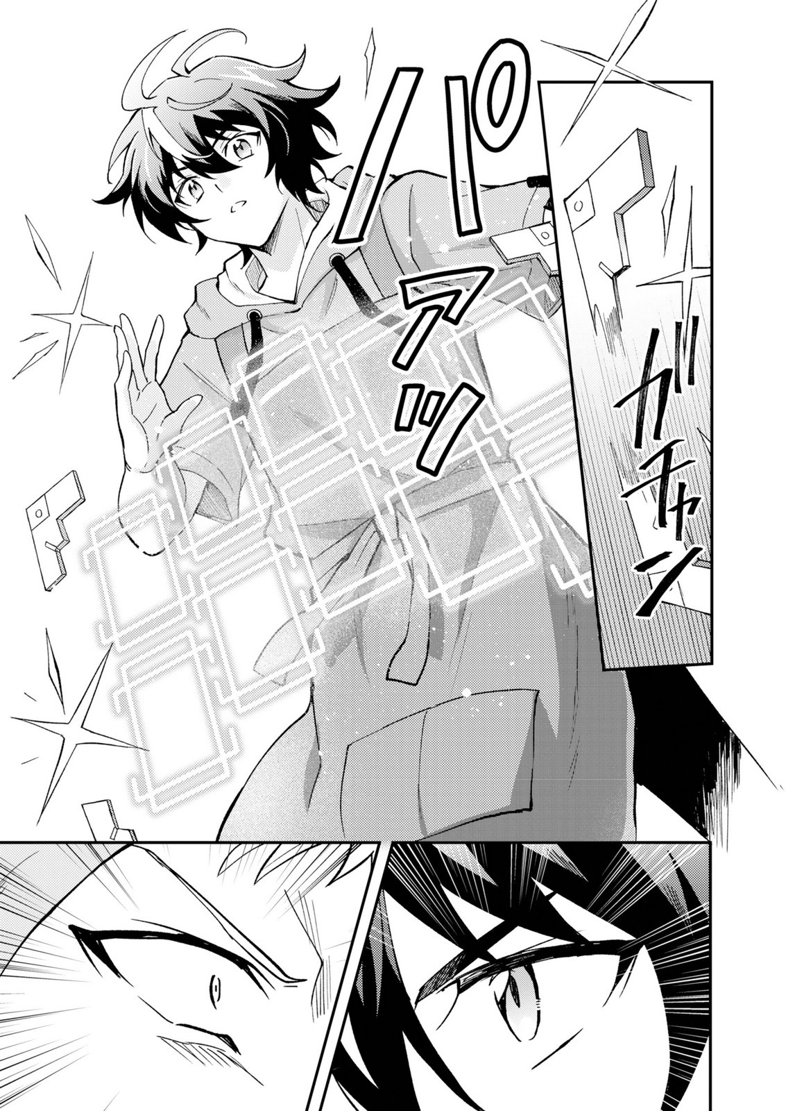CARD GAME DE SEKAI GA HOROBU SEKAI NI TENSEI SHITE CARD SHOP WO KAITEN SHITARA, SHUUI KARA ZENSAKU SHUJINKOU DA TO OMOWARETEIRU Chap 1 - Pic 29