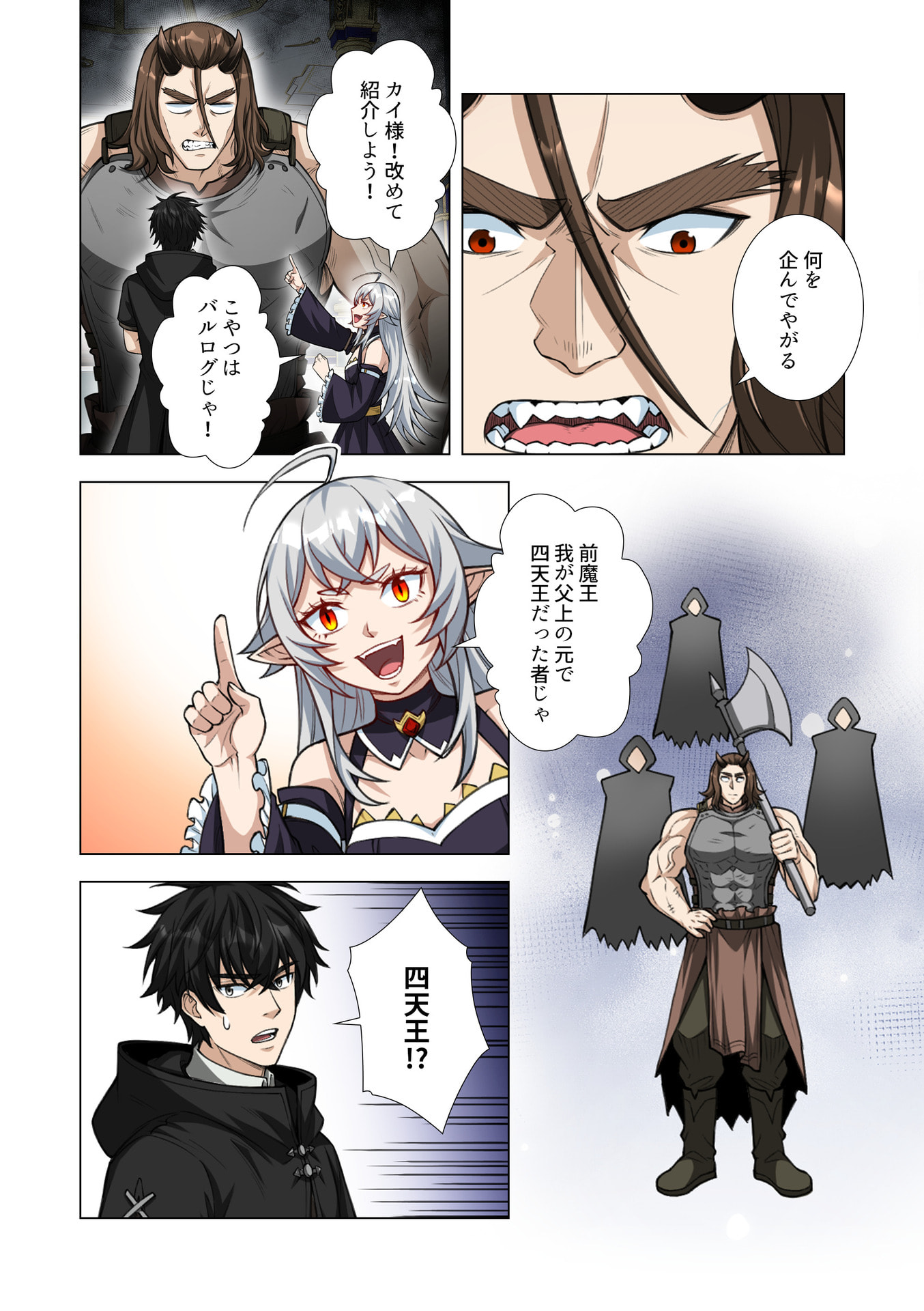 KIRAWARE 