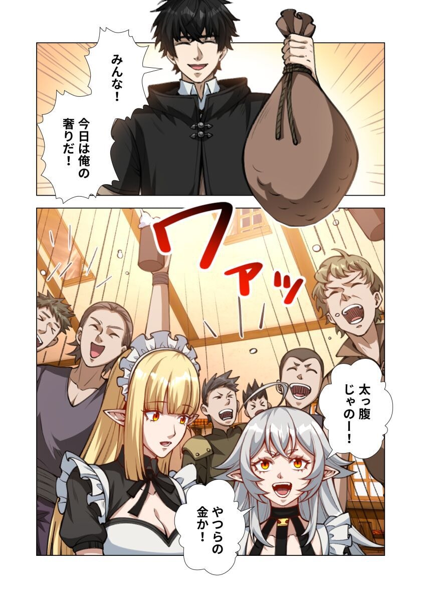 KIRAWARE 