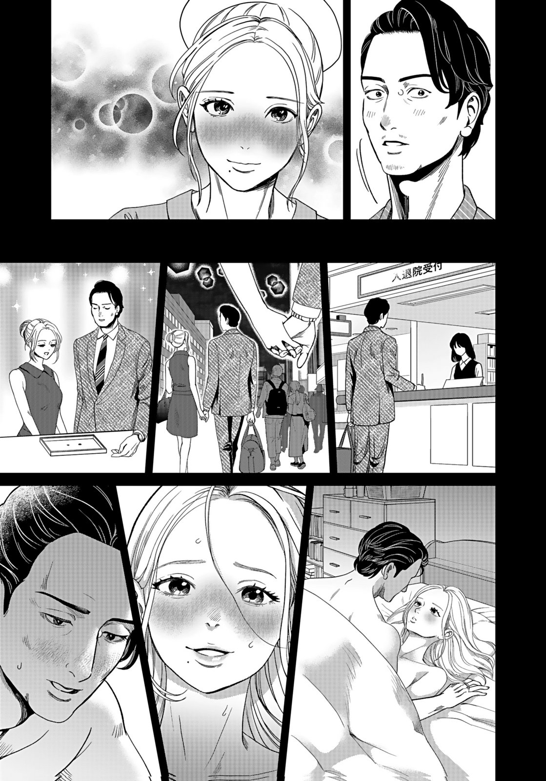10-NEN GOSHI NO FUKUSHUU Chap 13 - Pic 29