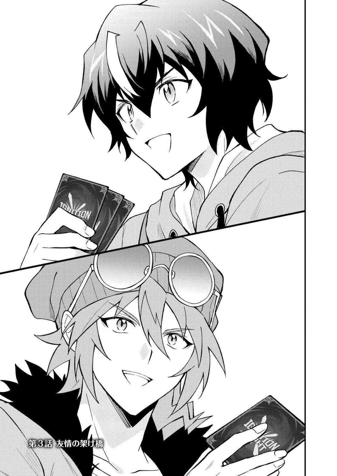 CARD GAME DE SEKAI GA HOROBU SEKAI NI TENSEI SHITE CARD SHOP WO KAITEN SHITARA, SHUUI KARA ZENSAKU SHUJINKOU DA TO OMOWARETEIRU Chap 3 - Pic 1
