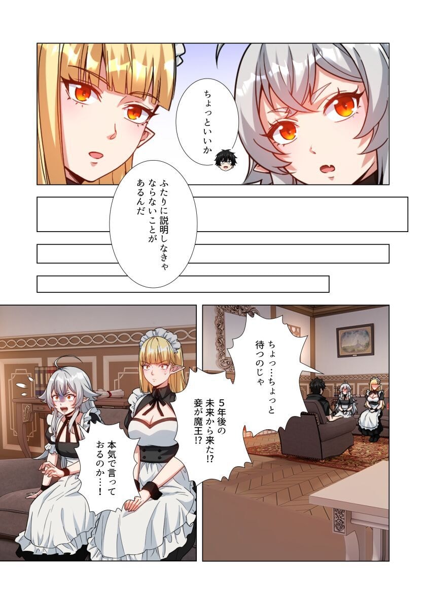 KIRAWARE 