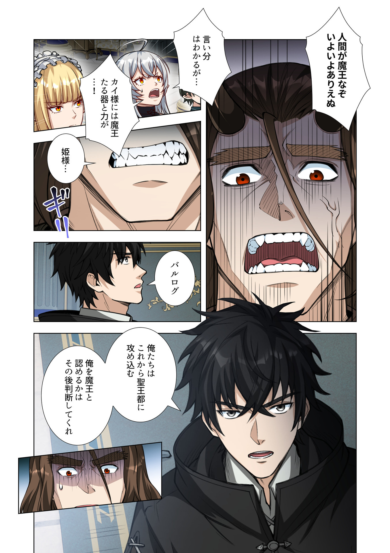 KIRAWARE 