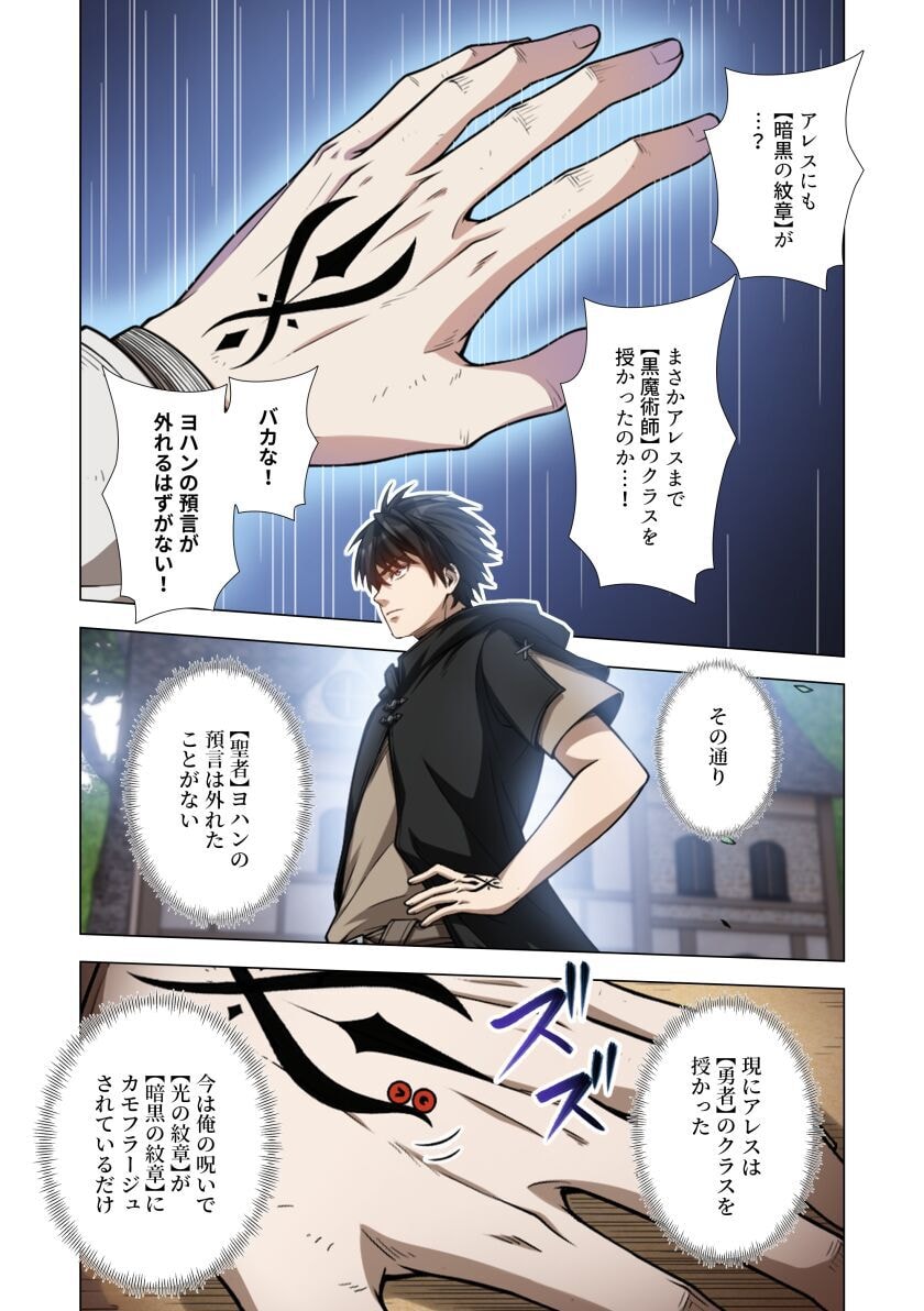 KIRAWARE 