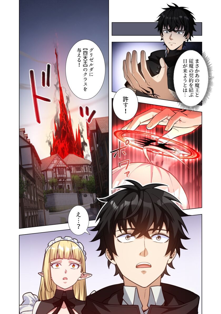 KIRAWARE 