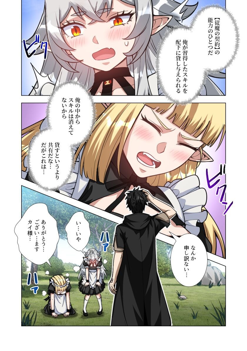 KIRAWARE 