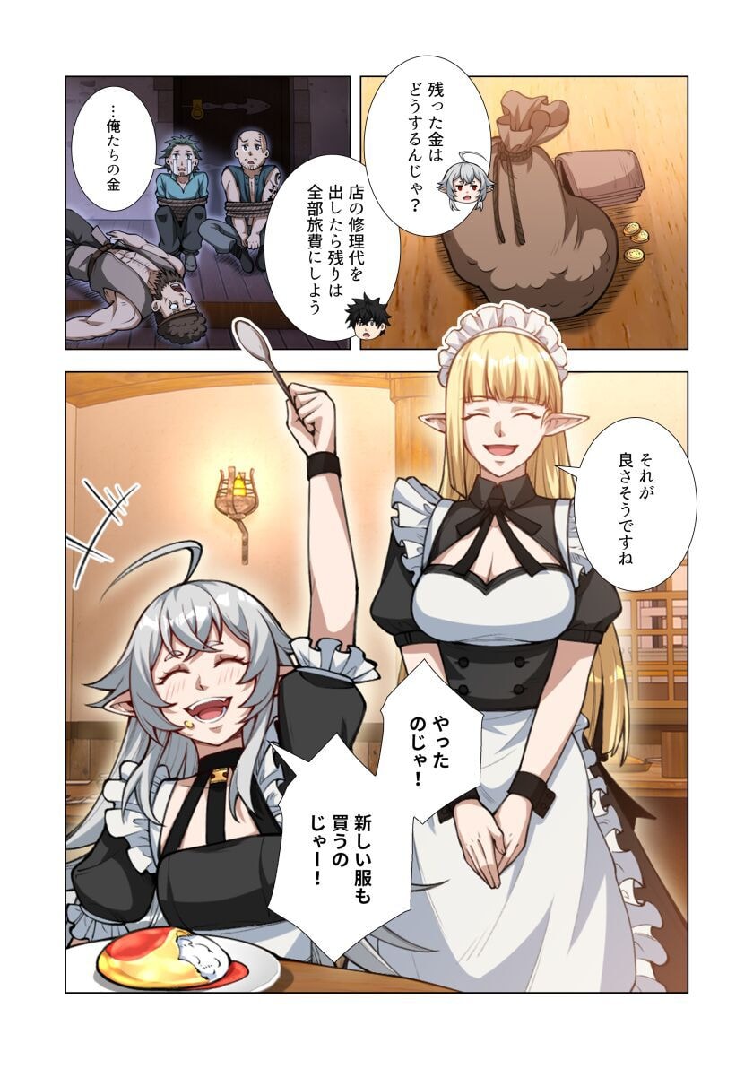 KIRAWARE 