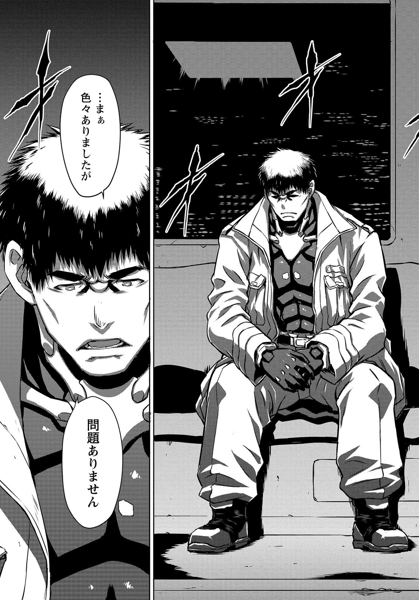PANZER GEIST Chap 10 - Pic 7
