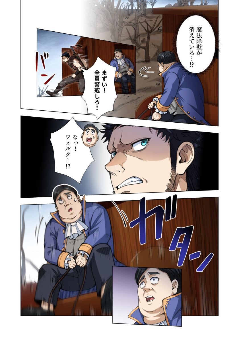 KIRAWARE 