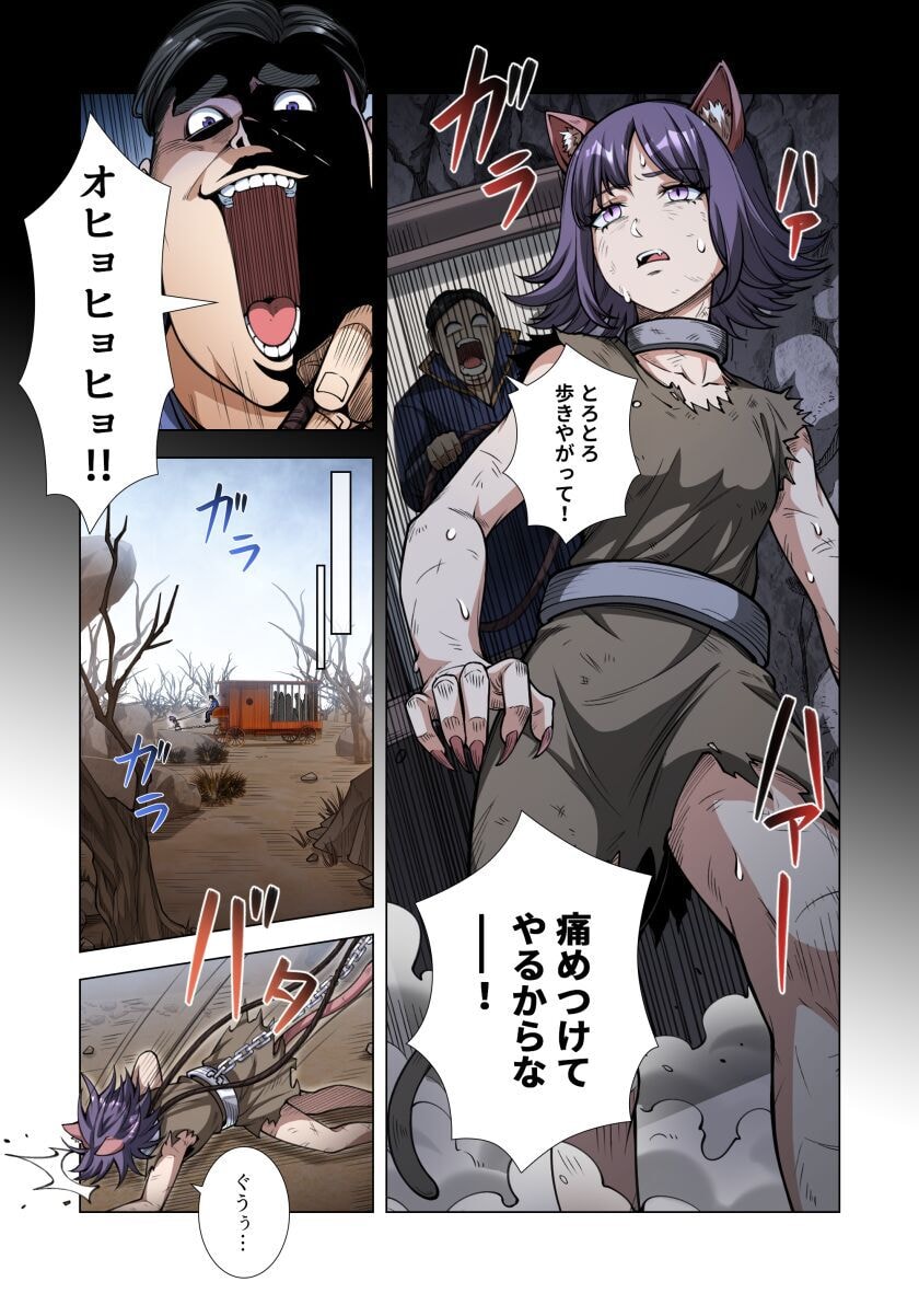 KIRAWARE 