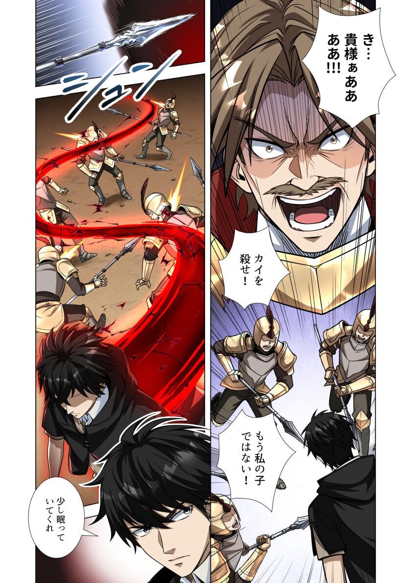 KIRAWARE 