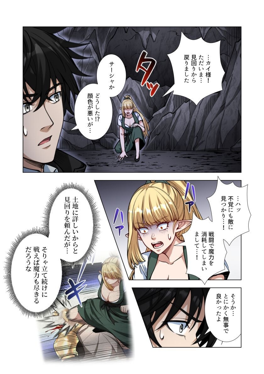 KIRAWARE 