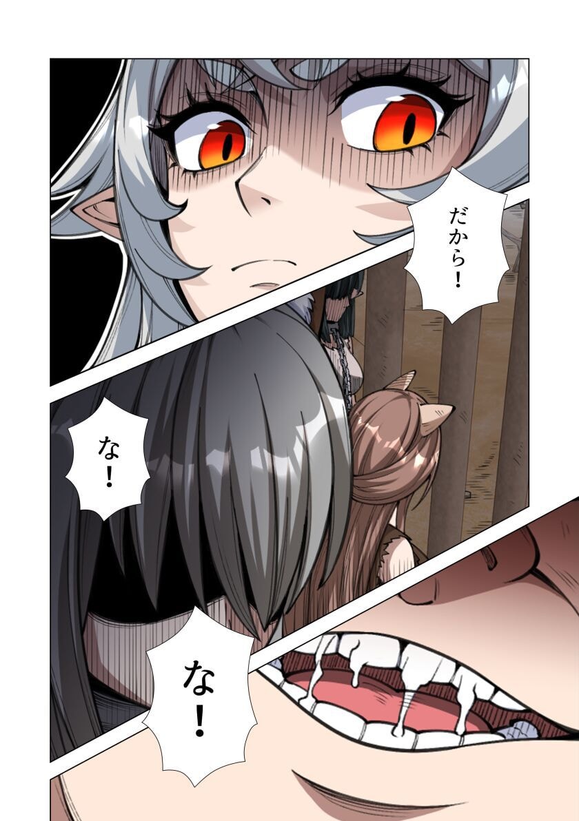 KIRAWARE 