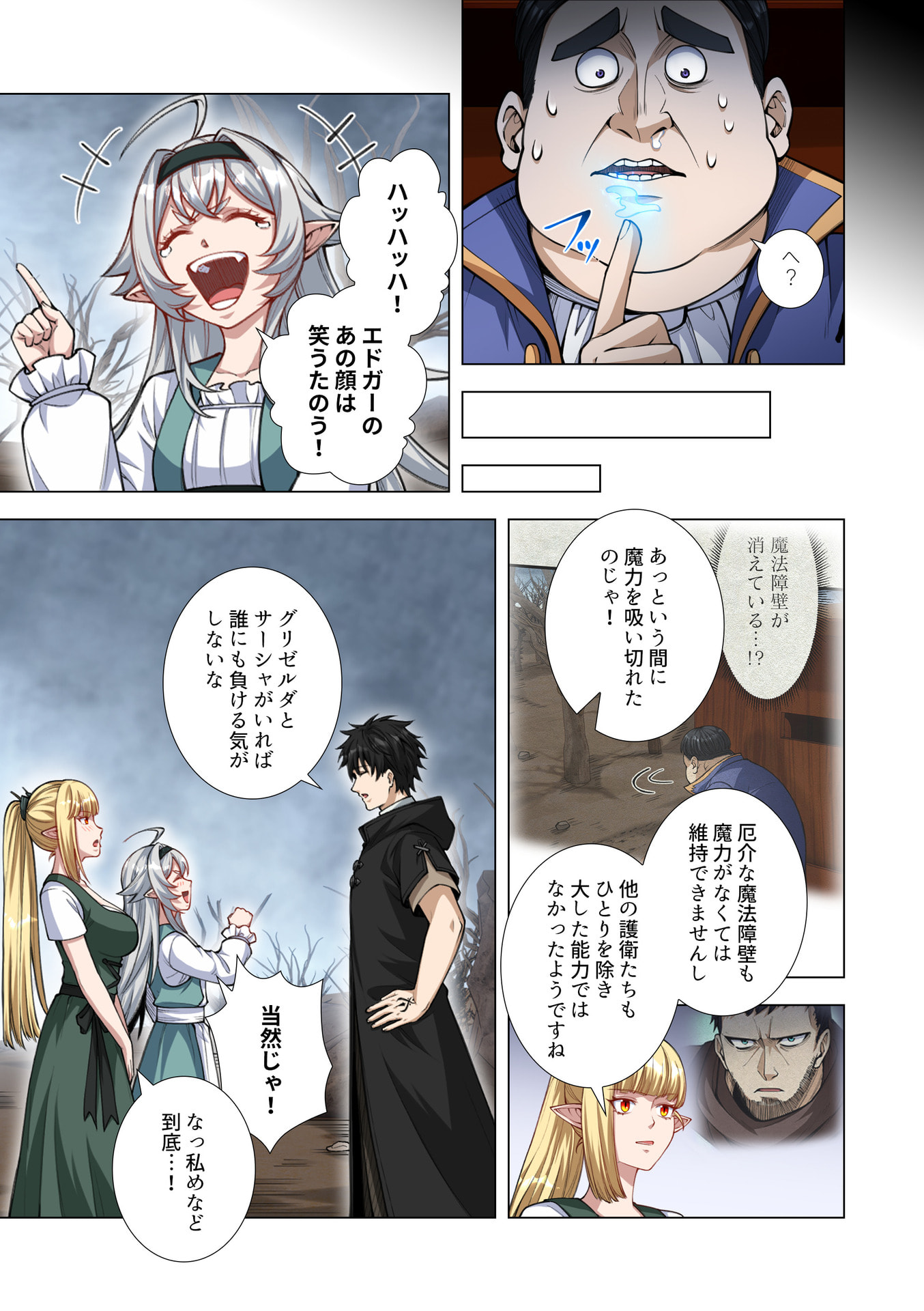 KIRAWARE 