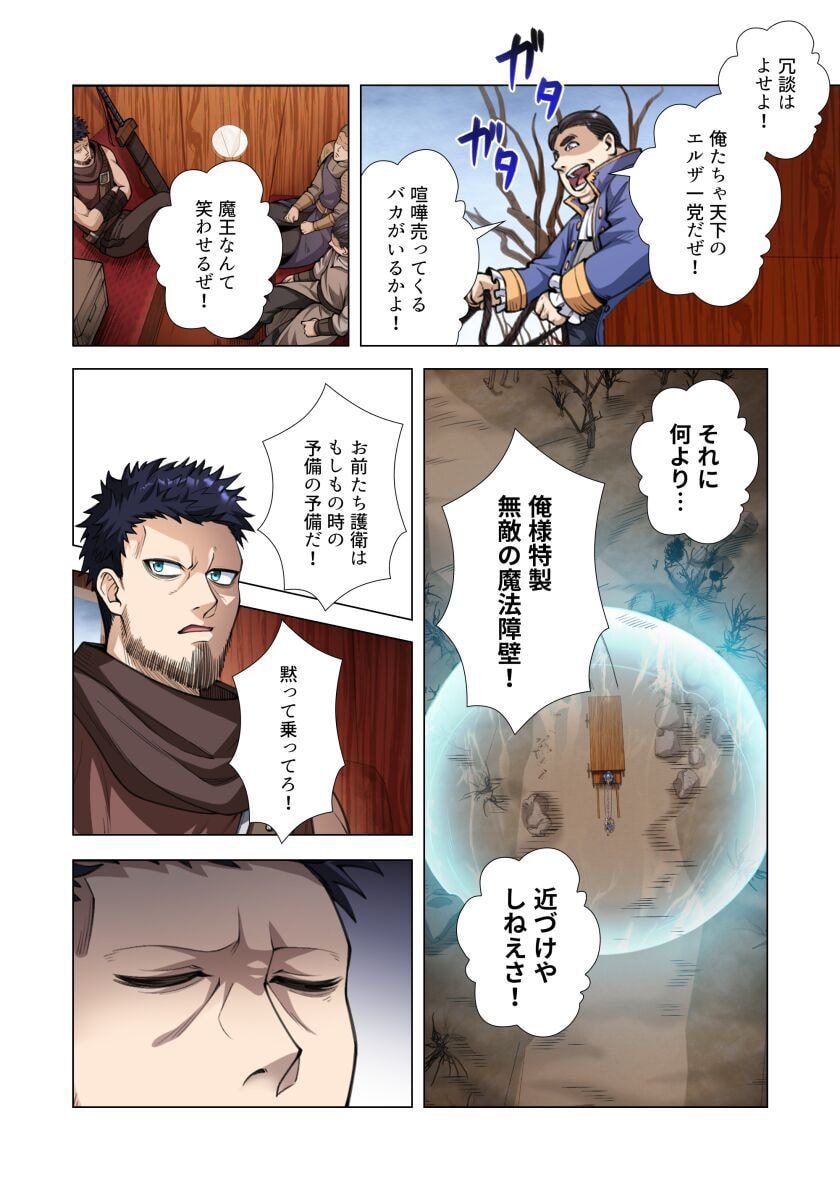 KIRAWARE 