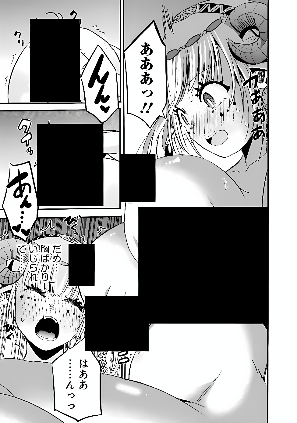 URAGIRARETA S RANK BOUKENSHA NO ORE WA, AISURU DOREI NO KANOJORA TO TOMONI DOREI DAKE NO HAREM GUILD O TSUKURU (MANGA) - RAW Chap 146 - Pic 3