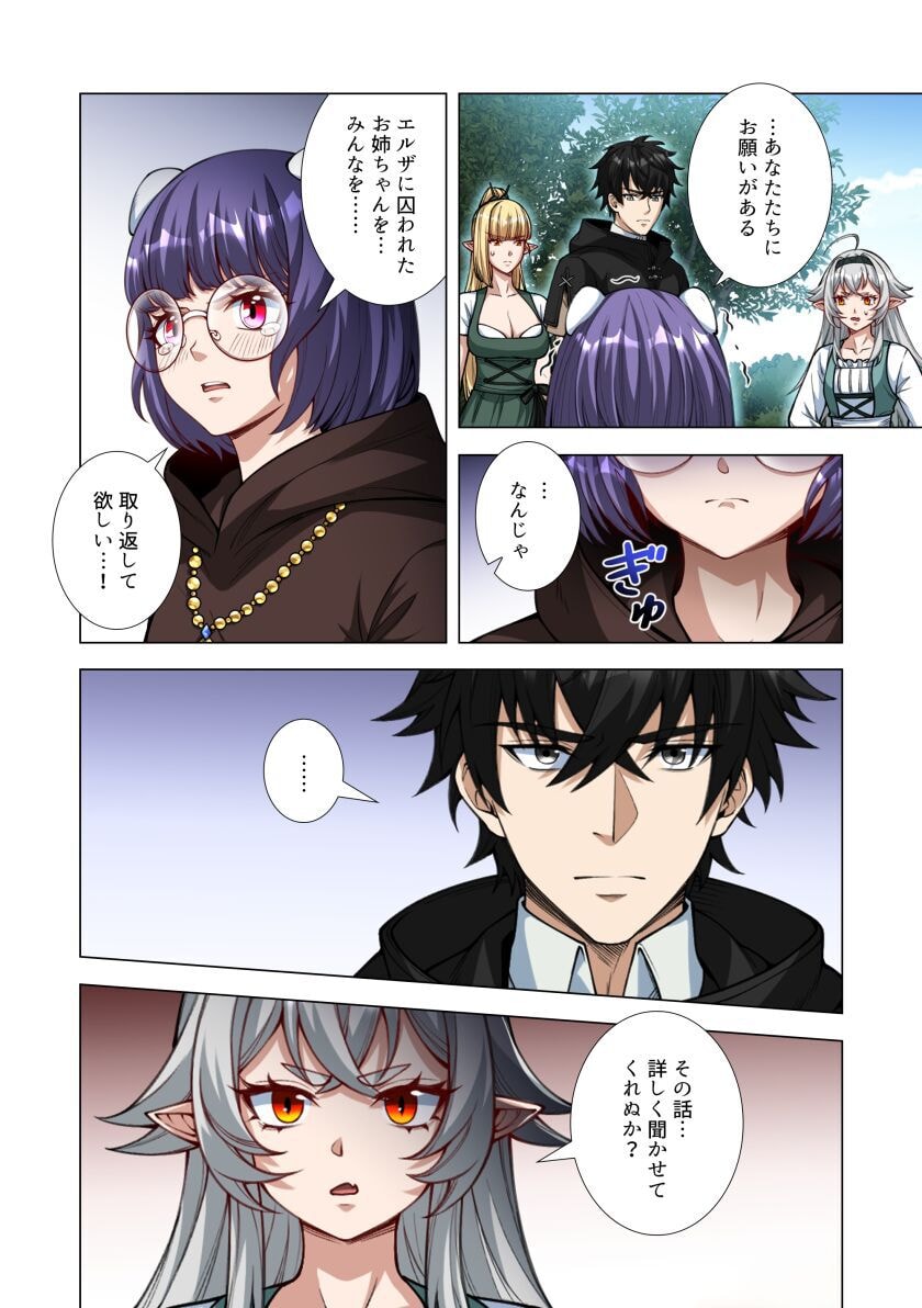 KIRAWARE 