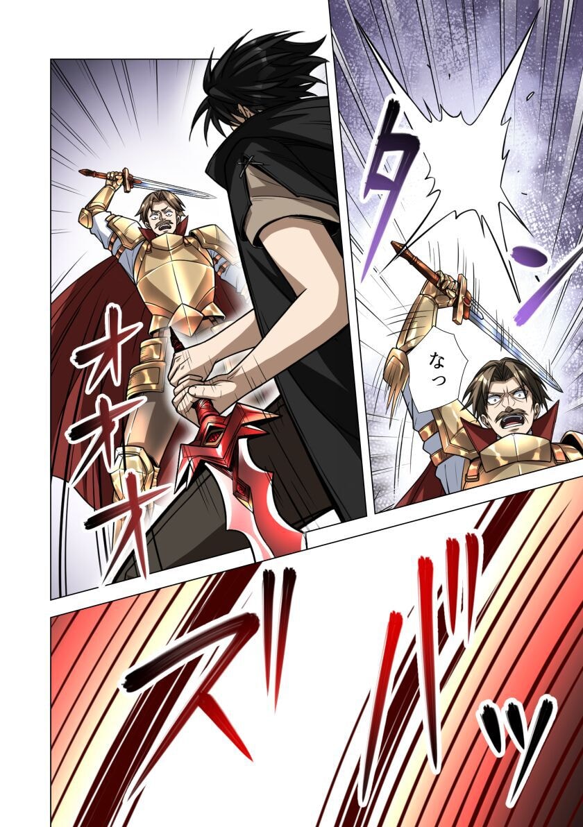 KIRAWARE 