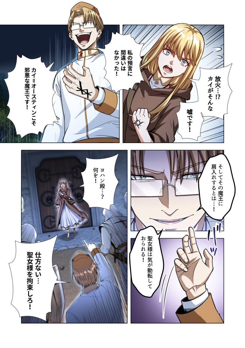 KIRAWARE 