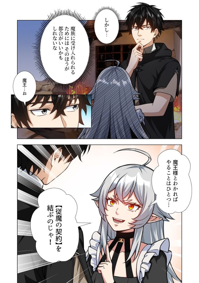 KIRAWARE 