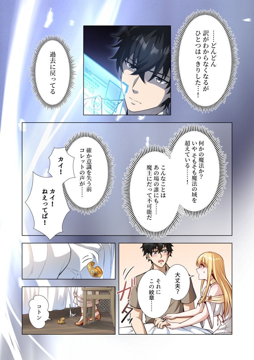 KIRAWARE 